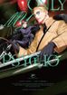 Only My Psycho <br> Graphic Novels