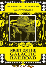 Night on the Galactic Railroad <br> Novels - click to enlarge