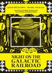 Night on the Galactic Railroad <br> Novels