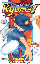 Ninja Baseball Kyuma <br> Graphic Novels - click to enlarge