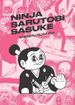 Ninja Sarutobi Sasuke <br> Graphic Novels