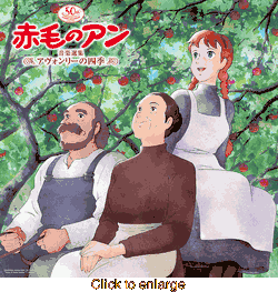 Nippon Animation 50th Anniversary <br> Anne of Green Gables <br> Music Collection Seasons in Avonlea <br> Vinyl LP (Limited Edition) - click to enlarge