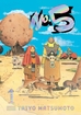 No. 5 <br> Graphic Novels