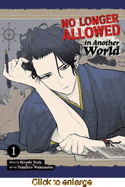 No Longer Allowed In Another World <br> Graphic Novels - click to enlarge