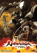 Nobunaga the Fool
