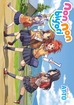 Non Non Biyori <br> Graphic Novels