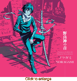 Noragami Original Soundtrack <br> Vinyl LP - click to enlarge