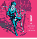Noragami Original Soundtrack <br> Vinyl LP