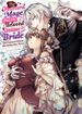 Obsessed Mage and His Beloved Statue Bride <br> Novels