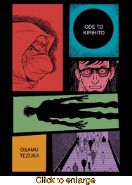 Ode to Kirihito <br> Graphic Novels - click to enlarge