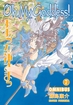Oh My Goddess <br> Graphic Novels