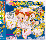 Ojamajo Doremi