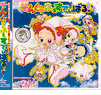 Ojamajo Doremi<br>MAHO do CD Collection<br>Sono 3 Song Festival 