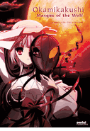 Okamikakushi