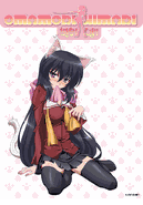 Omamori Himari