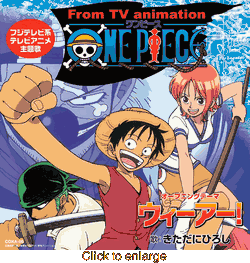 ONE PIECE We are! / MUSIC <br> Original Soundtrack <br> 7" Single Vinyl LP - click to enlarge