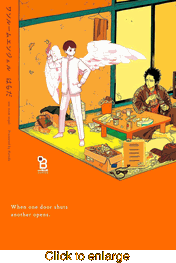 One Room Angel <br> Graphic Novels - click to enlarge