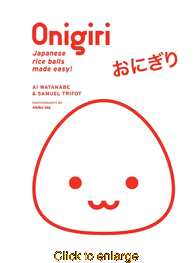 Onigiri <br> Graphic Novels - click to enlarge