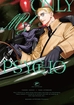 Only My Psycho <br> Graphic Novels