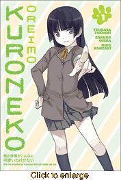 Oreimo <br> Graphic Novels - click to enlarge