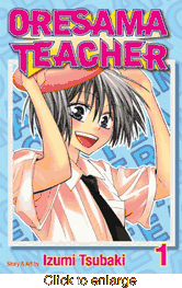 Oresama Teacher <br> Graphic Novels - click to enlarge