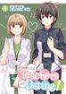 Our Teachers Are Dating <br> Graphic Novels