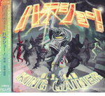 Overman<br>King Gainer