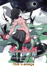 Owarimonogatari  - click to enlarge