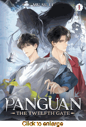 Panguan: The Twelfth Gate <br> Novels - click to enlarge