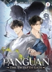Panguan: The Twelfth Gate <br> Novels
