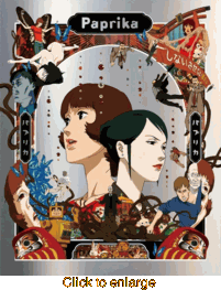 Paprika 4K UHD BLURAY + BLURAY <br> (Japanese Import) - click to enlarge