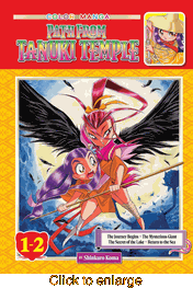 Path From Tanuki Temple <br> Graphic Novels - click to enlarge