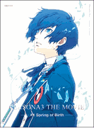 Persona 3 The Movie