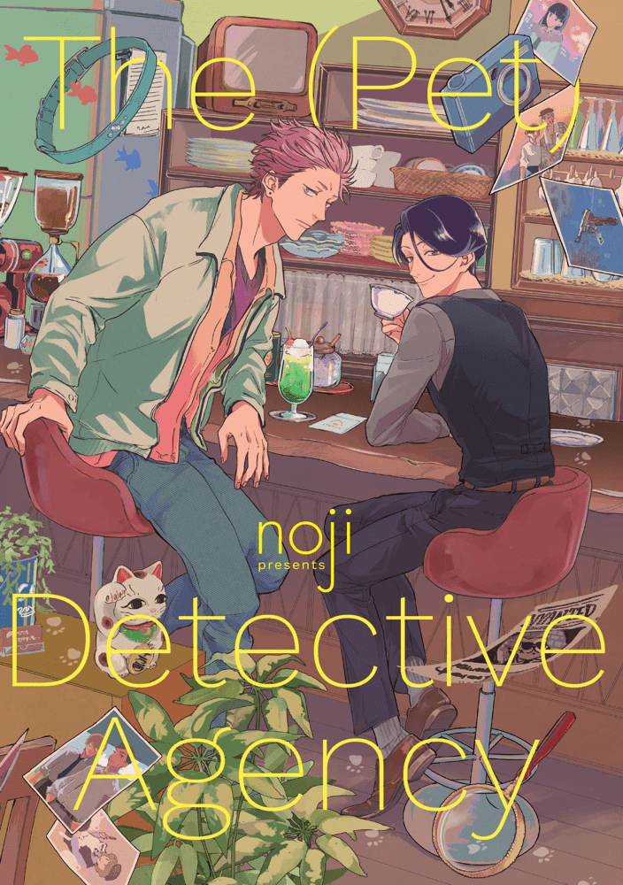 Pet Detective Agency Graphic Novels