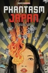 Phantasm Japan <br> Novel