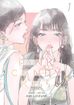 Pink Candy Kiss <br> Graphic Novels