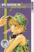 Platinum Garden <br> Graphic Novels 