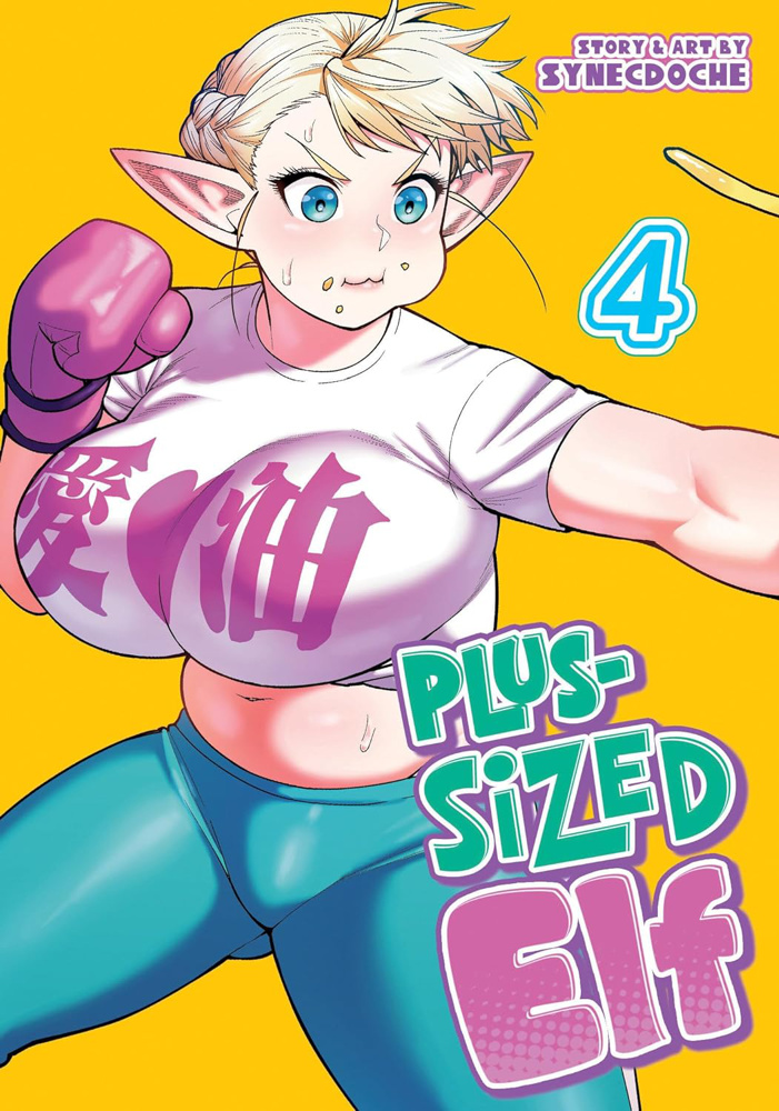 plus-sized-elf-vol-4-graphic-novel-rerelease-pre-order-est-release-date-jan-9-2024-3 image