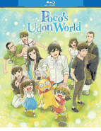 Poco's Udon World