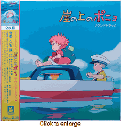 Ponyo on the Cliff by the Sea <br> Original Soundtrack Vinyl LP <br> (Japanese Import) - click to enlarge