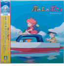 Ponyo on the Cliff by the Sea <br> Original Soundtrack Vinyl LP <br> (Japanese Import)