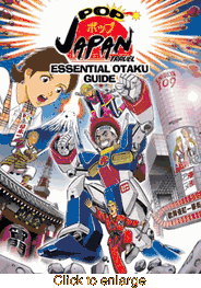 Pop Japan Travel <br>Graphic Novels - click to enlarge