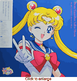 Pretty Guardian Sailor Moon: <br> The 30th Anniversary <br> Memorial Album Vinyl LP - click to enlarge