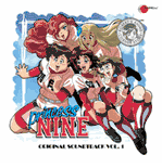 Princess Nine