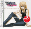 Princess Princess <br>Character Song Sweet Suite 1