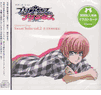 Princess Princess <br>Character Song Sweet Suite 2