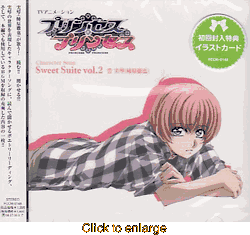 Princess Princess <br>Character Song Sweet Suite 2 - click to enlarge