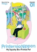 Printernia Nippon: My Squishy Bio-Printed Pet <br> Graphic Novels