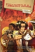 Project DOA <br>Graphic Novels
