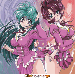 Psychic Academy<br>Aura Bansho CD<br>(Domestic) - click to enlarge